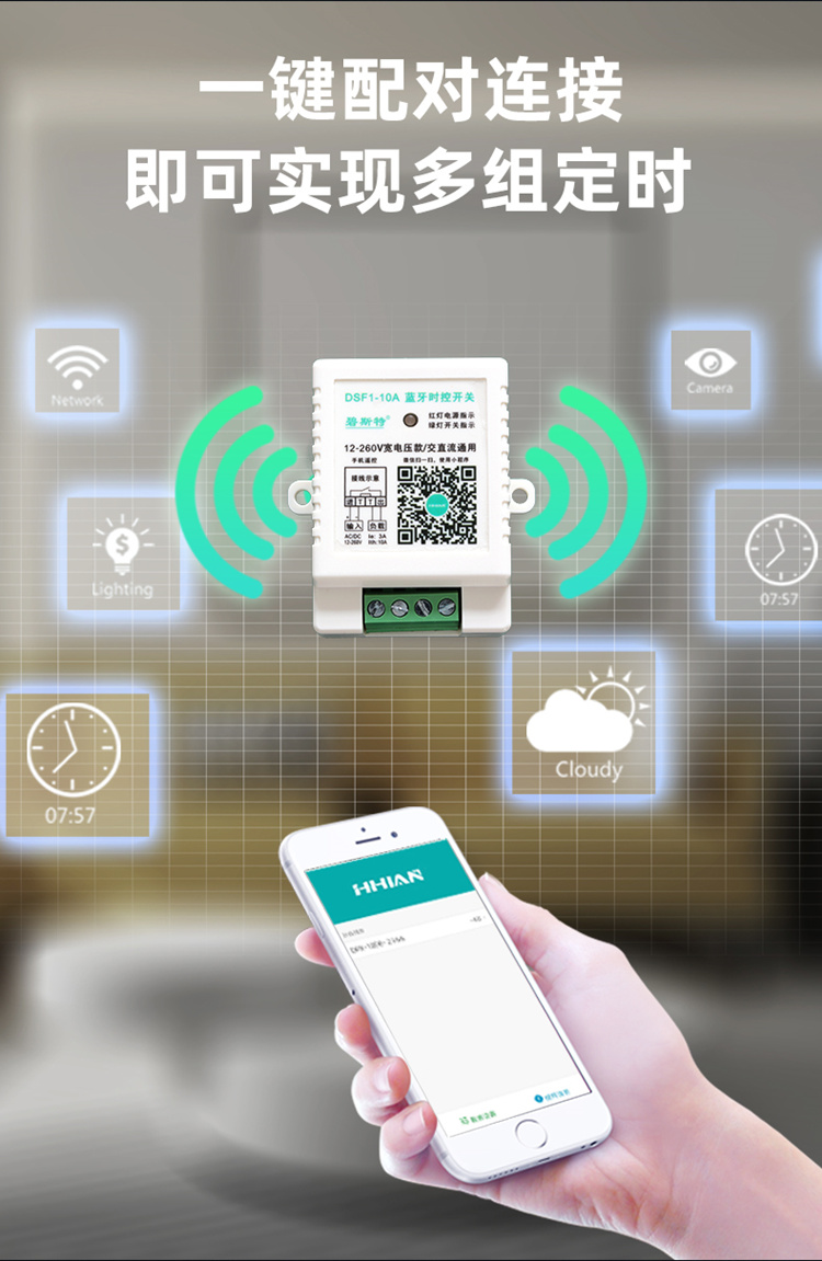 12V定時(shí)開(kāi)關(guān) 12V定時(shí)開(kāi)關(guān)