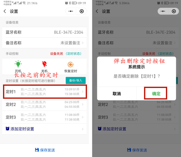 時(shí)控開(kāi)關(guān) 時(shí)控開(kāi)關(guān)