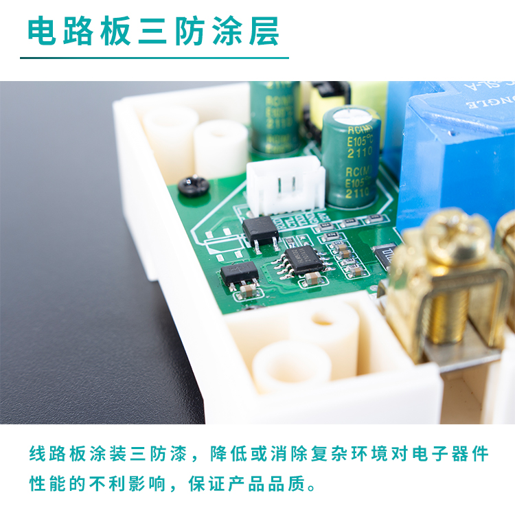 遠(yuǎn)程定時開關(guān)控制器 遠(yuǎn)程定時開關(guān)控制器