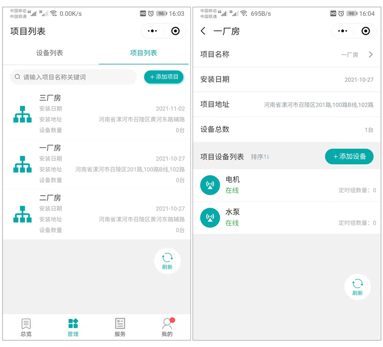 566e88bc78acc20970208336ed51da3d.jpg 多個項目_副本.jpg