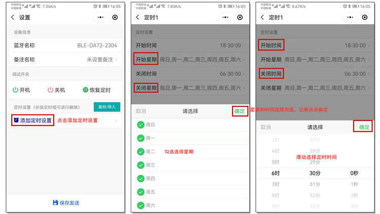 微型時(shí)控開(kāi)關(guān) 微型時(shí)控開(kāi)關(guān)