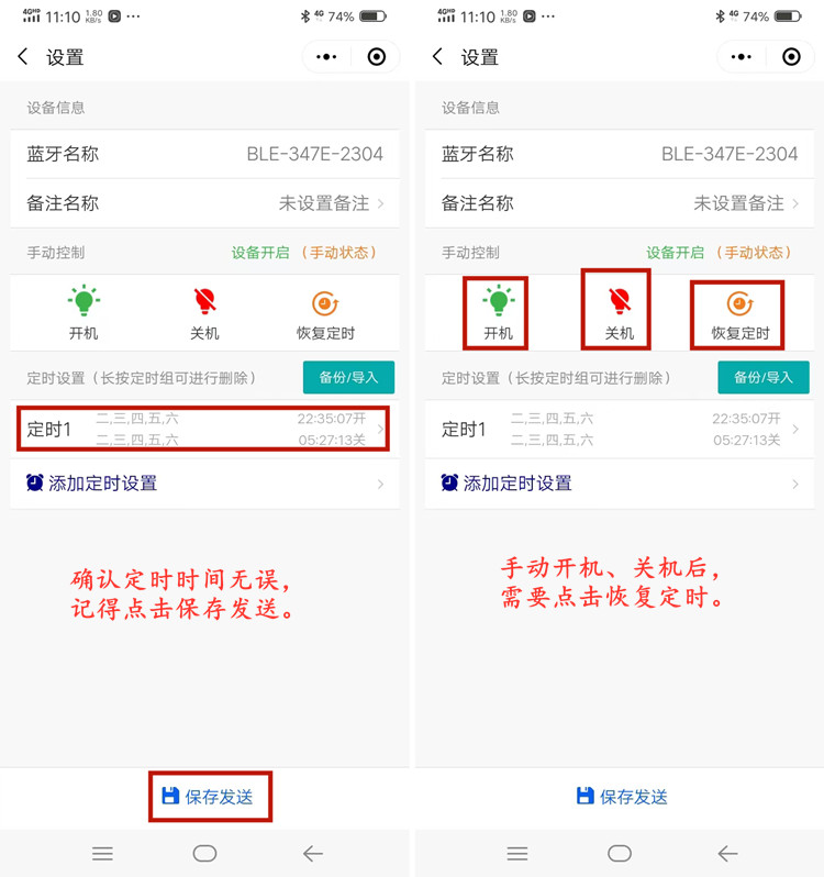 時(shí)控開關(guān) 時(shí)控開關(guān)