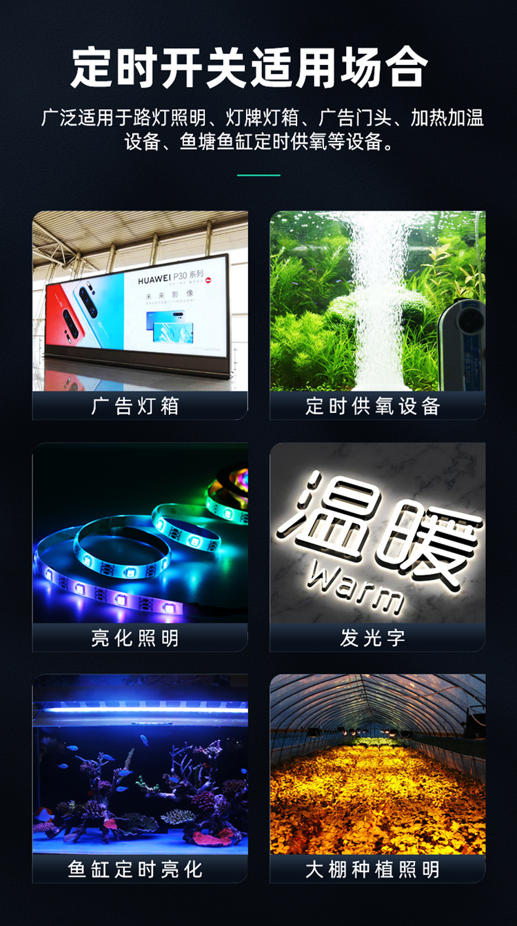 12V遙控定時(shí)開(kāi)關(guān) 12V遙控定時(shí)開(kāi)關(guān)