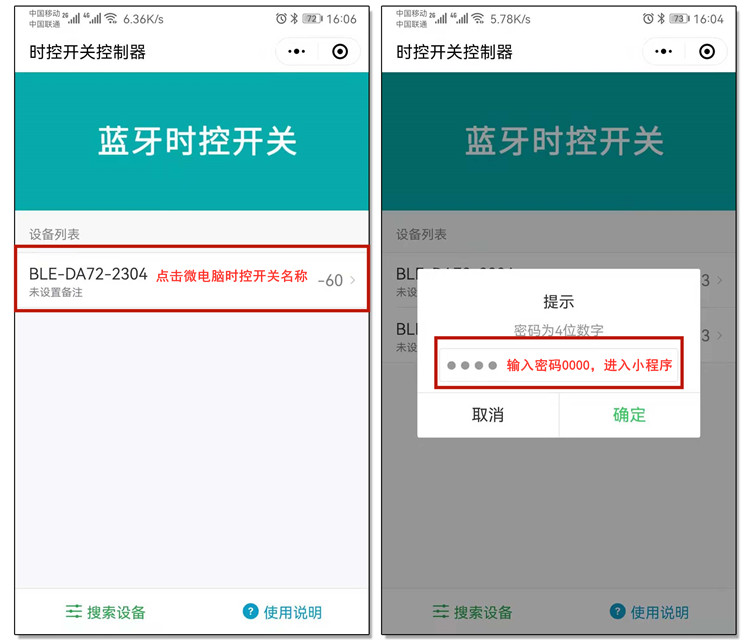 時(shí)控開關(guān) 時(shí)控開關(guān)