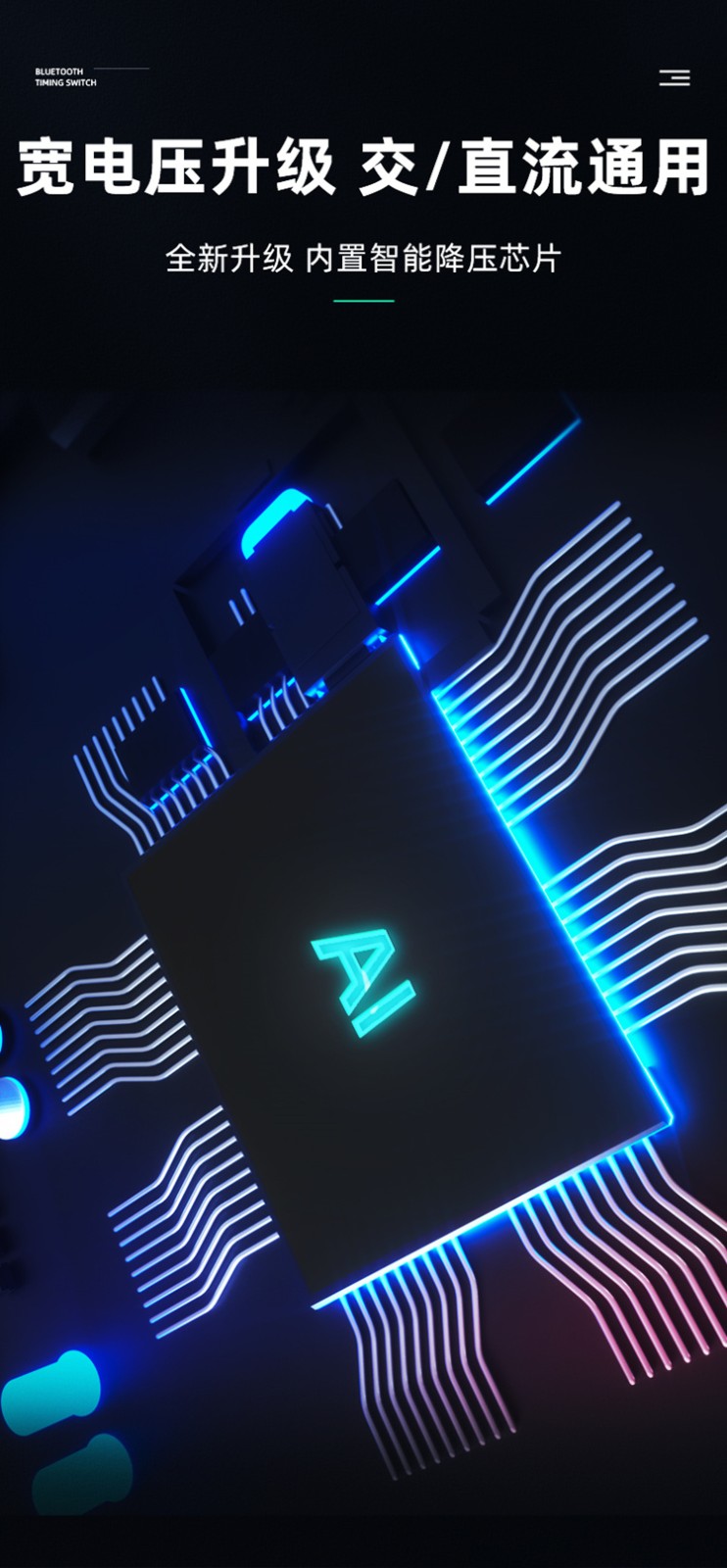 12V定時(shí)開(kāi)關(guān) 12V定時(shí)開(kāi)關(guān)