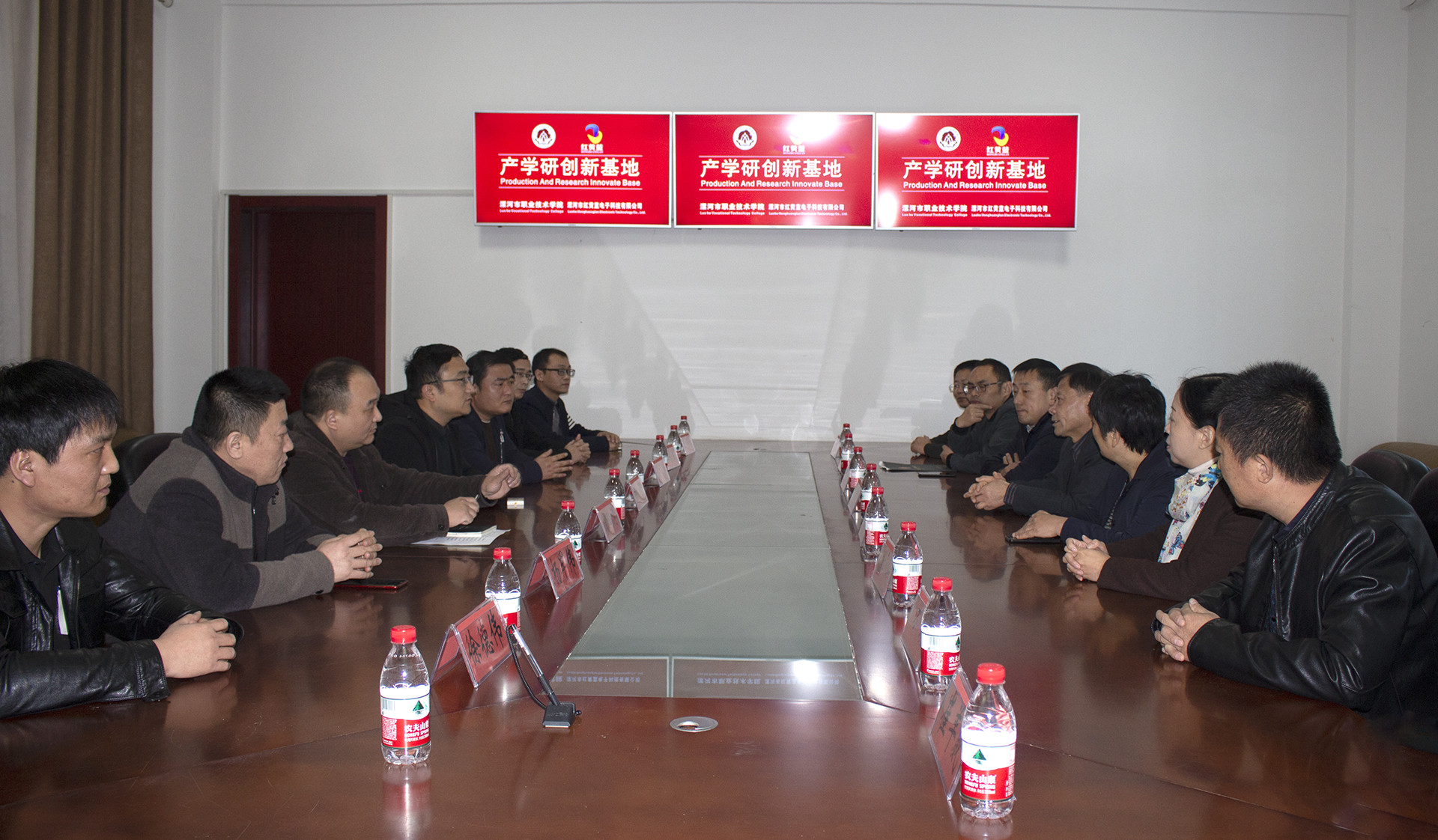 漯河市紅黃藍電子科技有限公司 漯河市紅黃藍電子科技有限公司