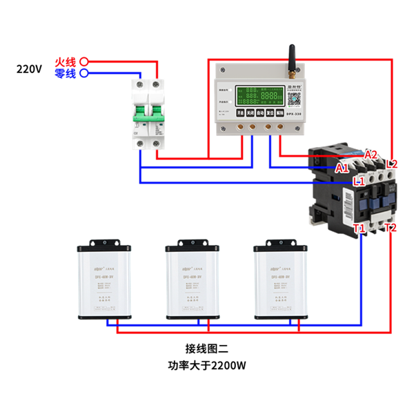 遠(yuǎn)程控制開(kāi)關(guān) 遠(yuǎn)程控制開(kāi)關(guān)