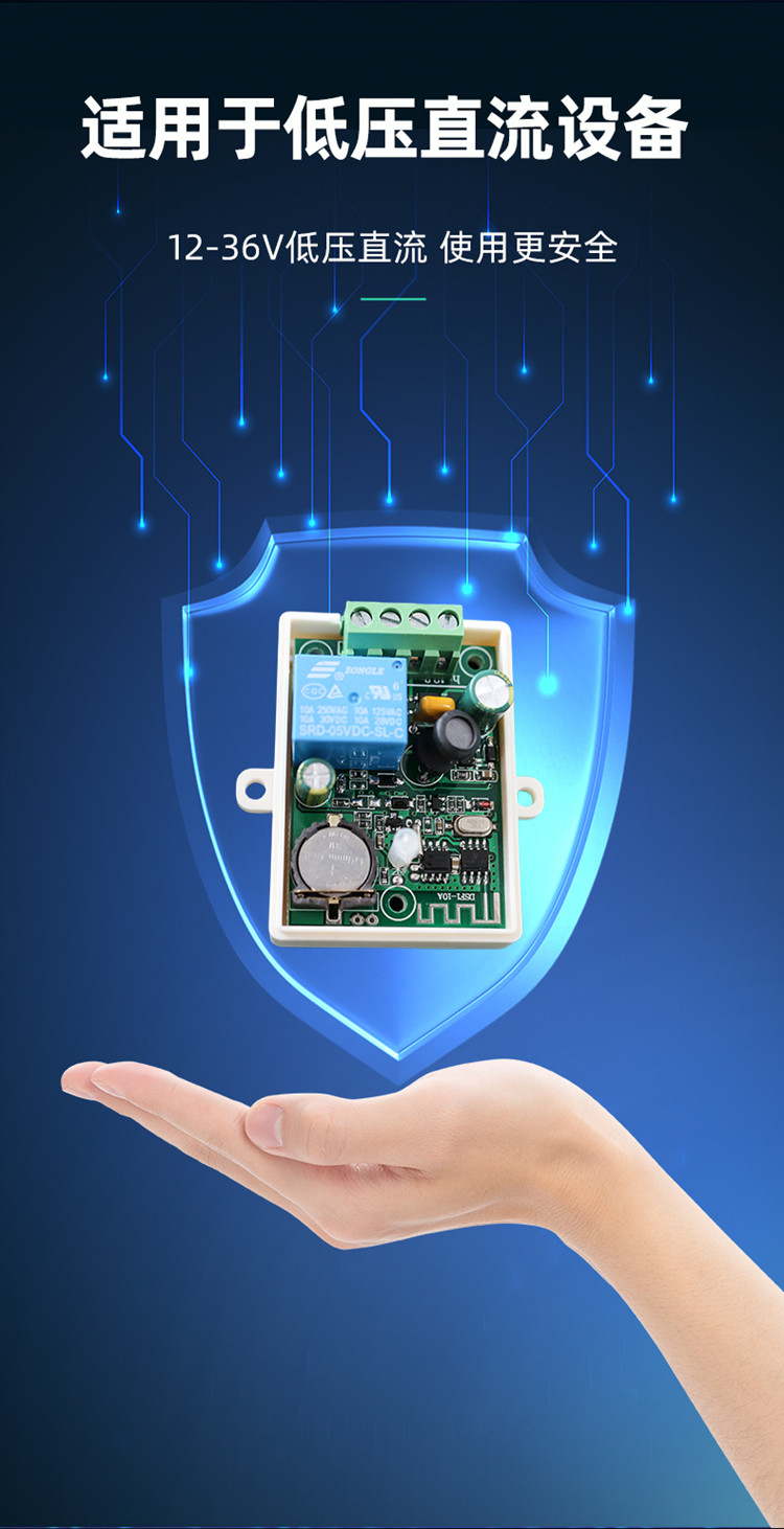 12V定時(shí)開(kāi)關(guān) 12V定時(shí)開(kāi)關(guān)