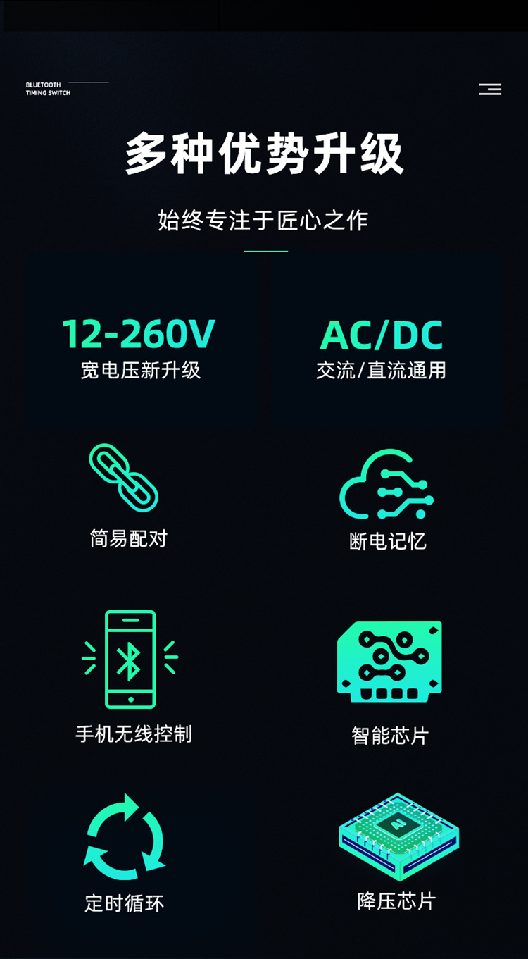 12V定時(shí)開(kāi)關(guān) 12V定時(shí)開(kāi)關(guān)