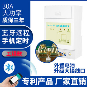 定時(shí)開(kāi)關(guān) 定時(shí)開(kāi)關(guān)