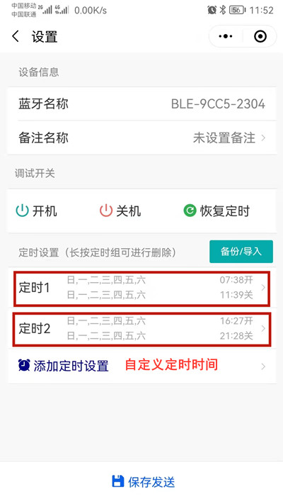 時控開關(guān) 時控開關(guān)